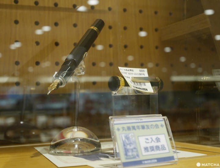 丸善池袋店