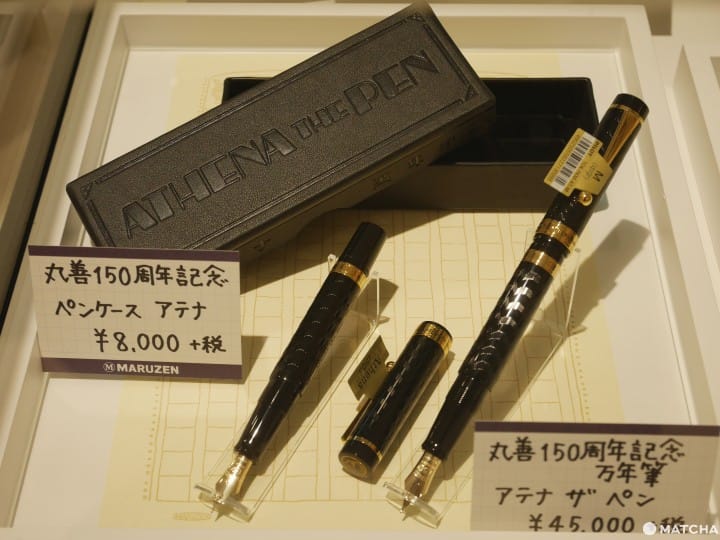丸善池袋店