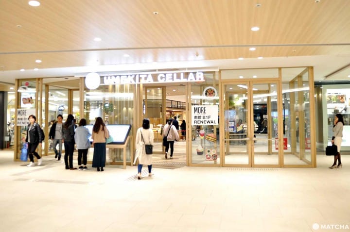 【梅田】Grand Front Osaka改裝開幕,「Umekita Cellar」美食區新登場!