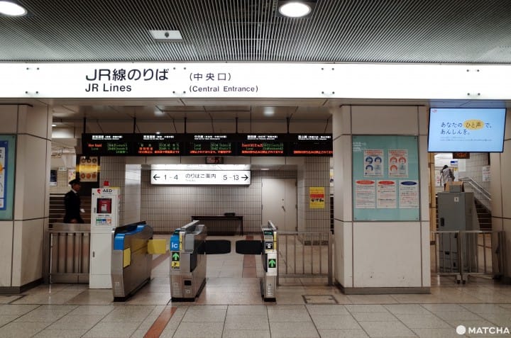 票口