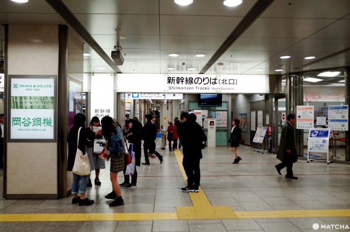 新幹線