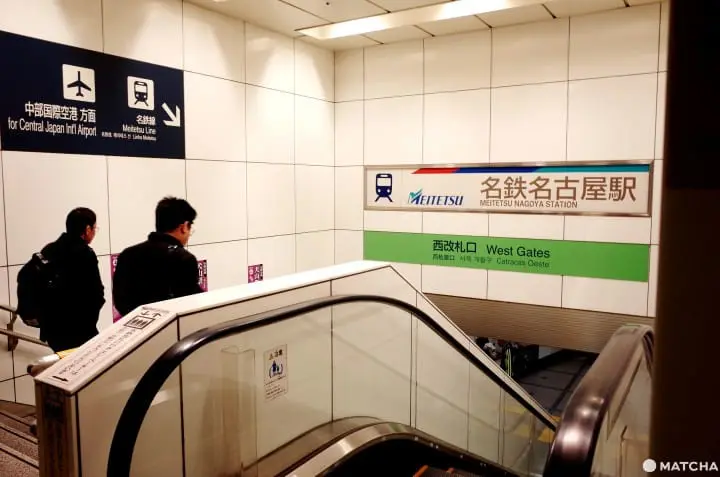 Meitetsu West Exit