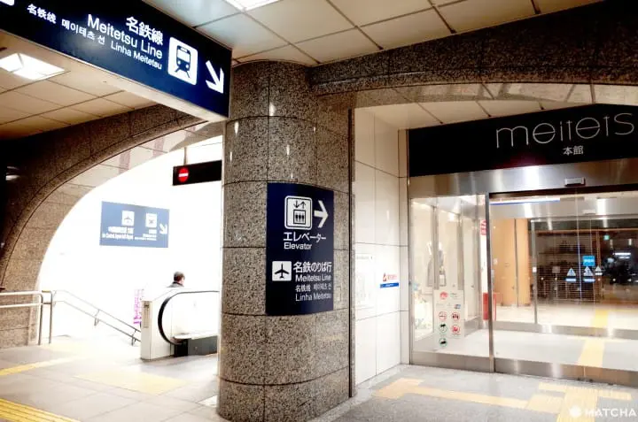 Meitetsu West Exit Elevator