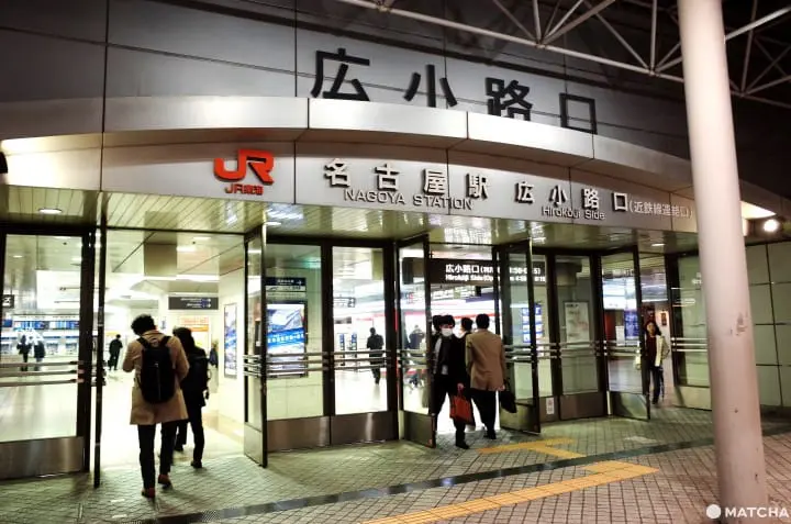 Meitetsu West Ticket Gate