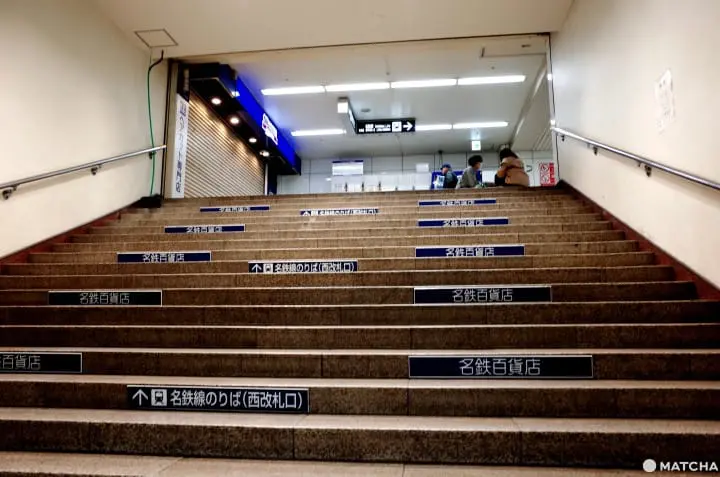 Kintetsu Entrance
