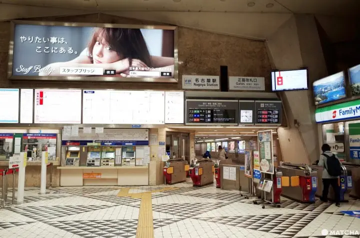 Meitetsu Department Store