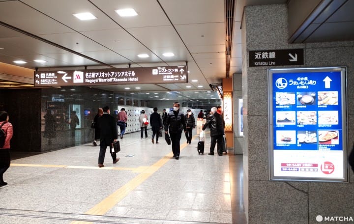 名古屋近鐵