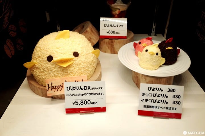 名古屋名產