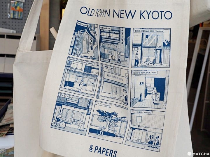 & PAPERS 环保袋