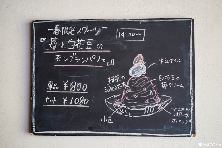 食堂PECORI 10