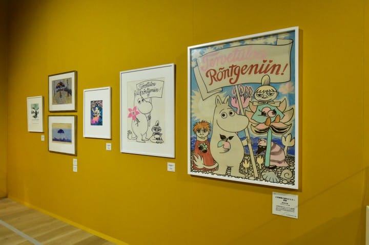 嚕嚕米展