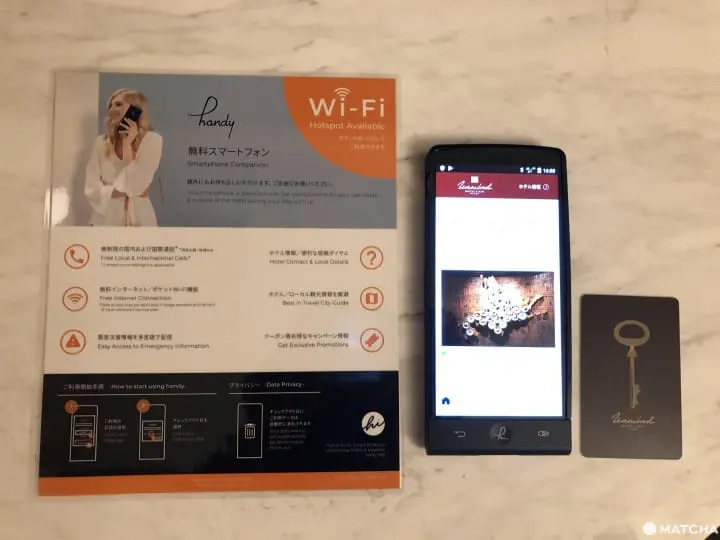 アンワインドホテル&バー小樽