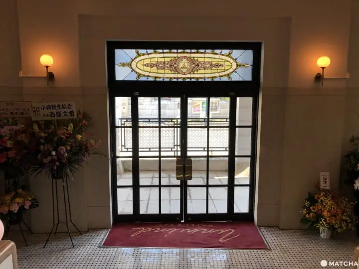 アンワインドホテル&バー小樽