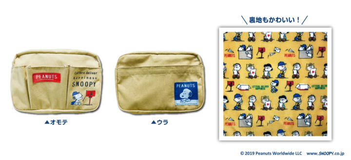 日本郵局史努比 袋中袋
