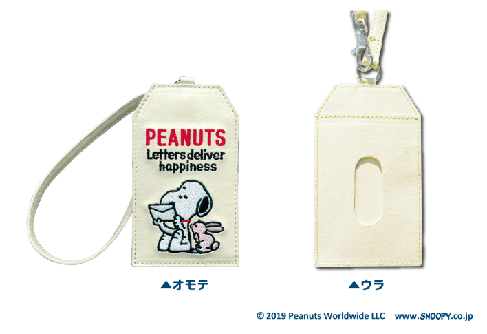 日本郵局snoopy史努比