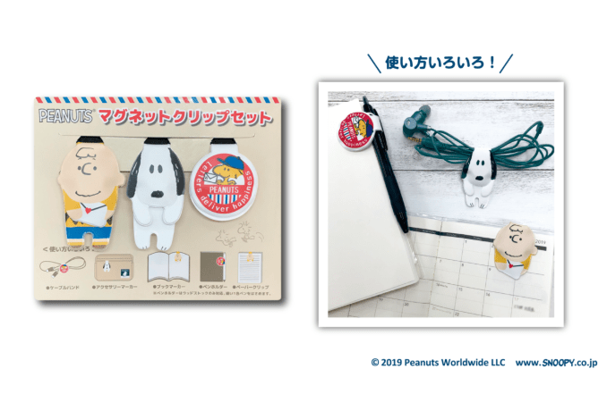 日本郵局snoopy史努比收納夾