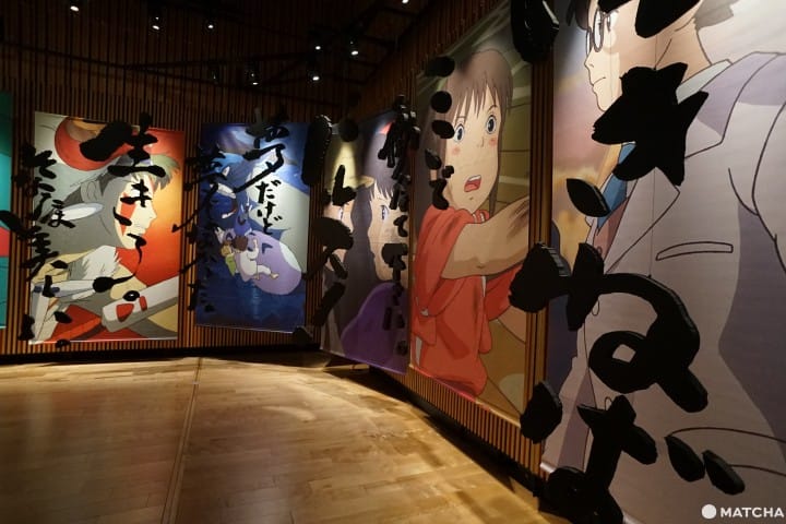 鈴木敏夫與吉卜力展