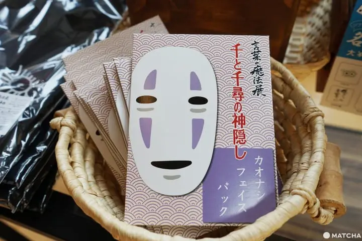 พาชมนิทรรศการจิบลิ ผ่านโลกแห่งคำพูดของ ซูซูกิ โทชิโอะ ที่อากิฮาบาระ (Akihabara)