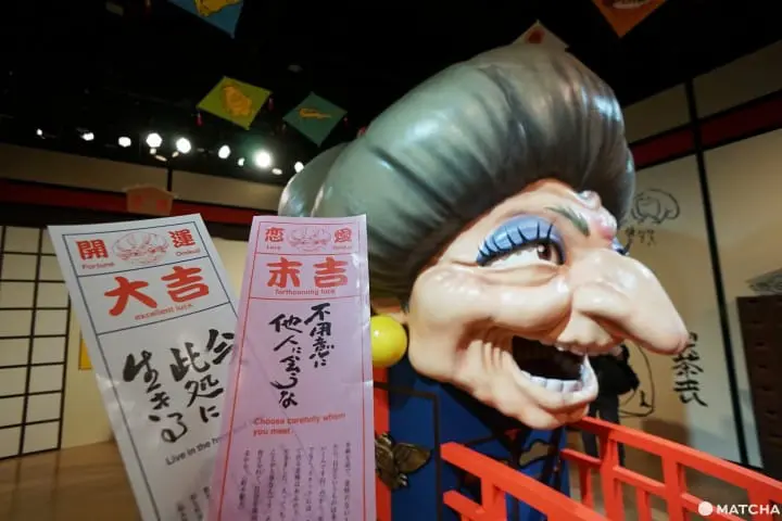 鈴木敏夫與吉卜力　錢婆婆