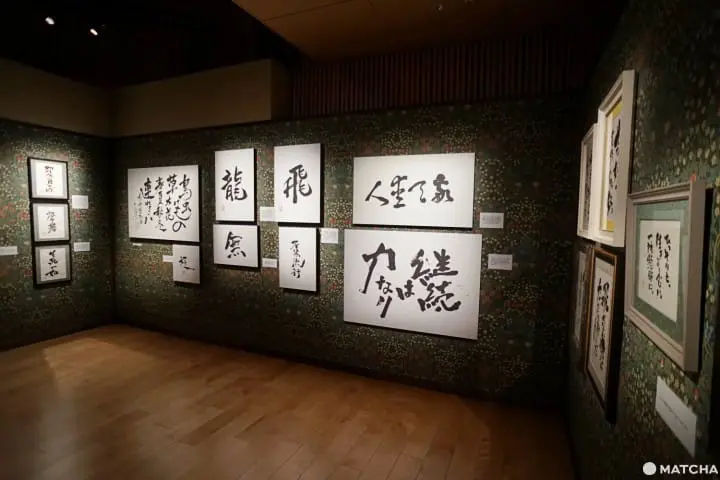 พาชมนิทรรศการจิบลิ ผ่านโลกแห่งคำพูดของ ซูซูกิ โทชิโอะ ที่อากิฮาบาระ (Akihabara)