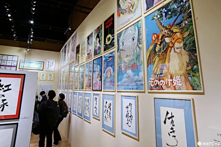 พาชมนิทรรศการจิบลิ ผ่านโลกแห่งคำพูดของ ซูซูกิ โทชิโอะ ที่อากิฮาบาระ (Akihabara)