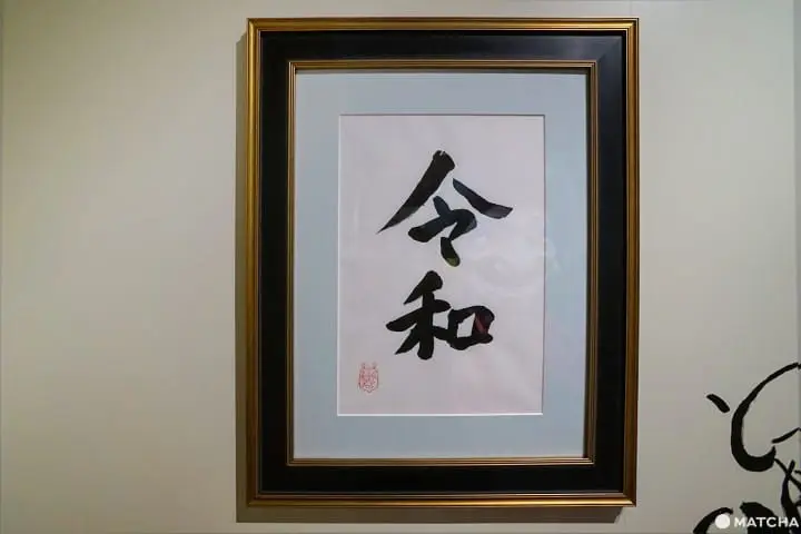 พาชมนิทรรศการจิบลิ ผ่านโลกแห่งคำพูดของ ซูซูกิ โทชิโอะ ที่อากิฮาบาระ (Akihabara)