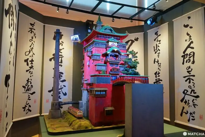 พาชมนิทรรศการจิบลิ ผ่านโลกแห่งคำพูดของ ซูซูกิ โทชิโอะ ที่อากิฮาบาระ (Akihabara)