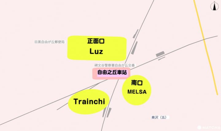 自由之丘 地鐵出口