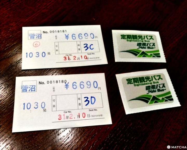 車票