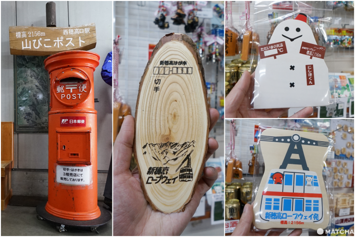 ชินโฮทากะโรปเวย์ (Shinhotaka Ropeway)