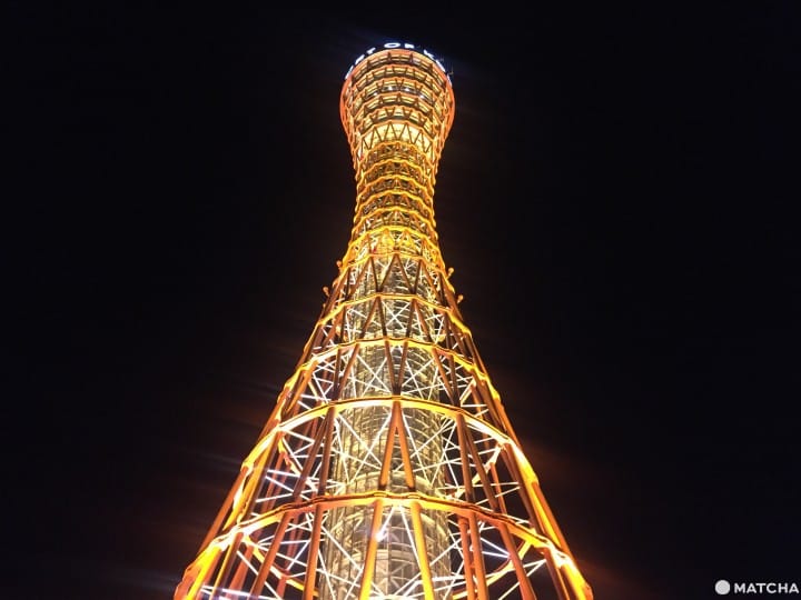 神户私房夜景 维纳斯桥览神户塔、摩天轮