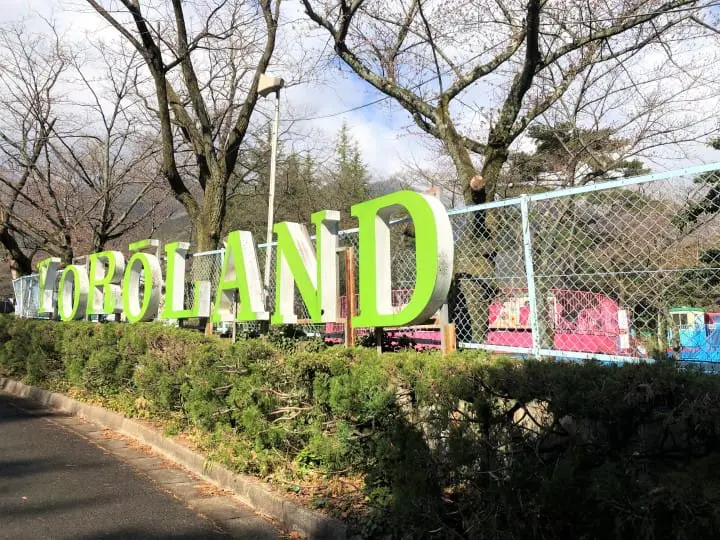 Japan, Off The Beaten Path (4) - Falling for the Beauty of Mt. Yoro