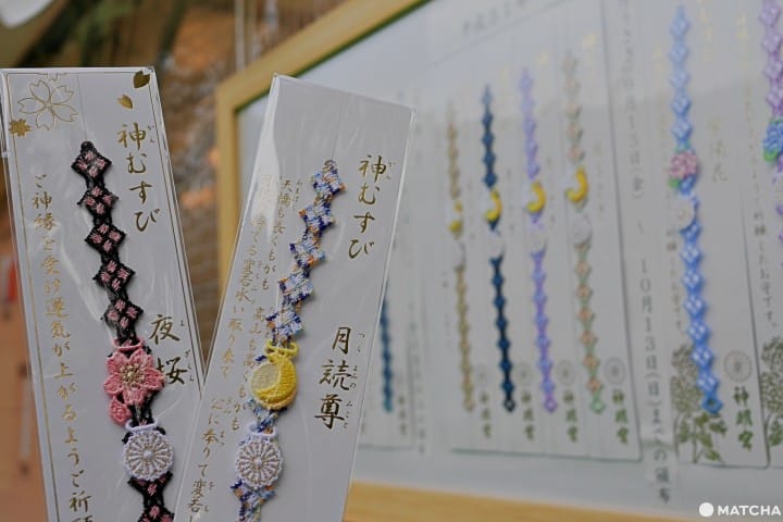 阿佐谷神明宮神むすび