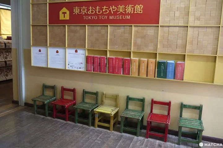 回到玩具世界最原本的美好時光－東京玩具美術館（東京おもちゃ美術館）