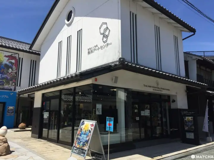 『滋贺』长滨下町街景 百年历史古都风情