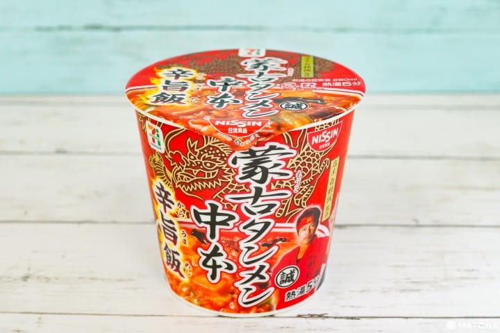 カップライス
