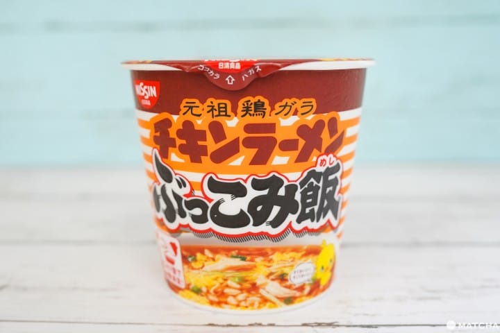 カップライス
