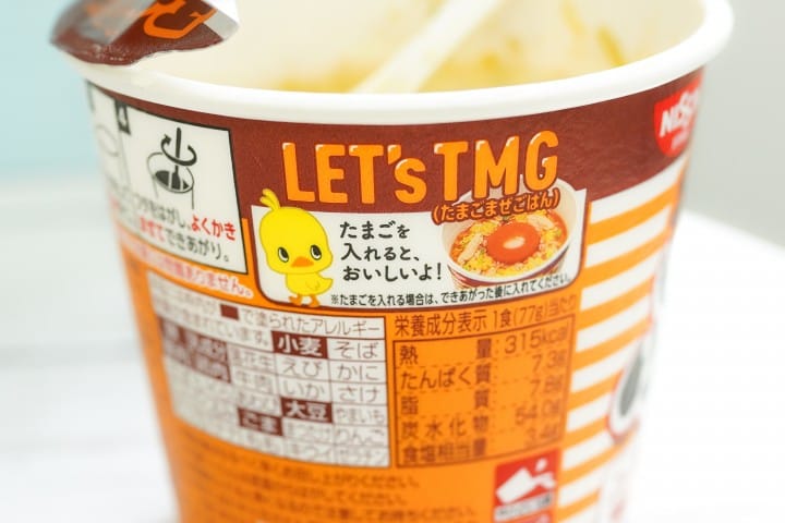 カップライス