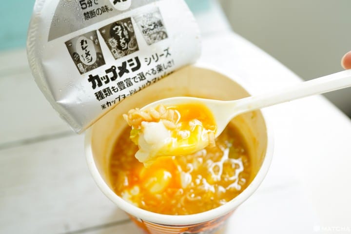 カップライス