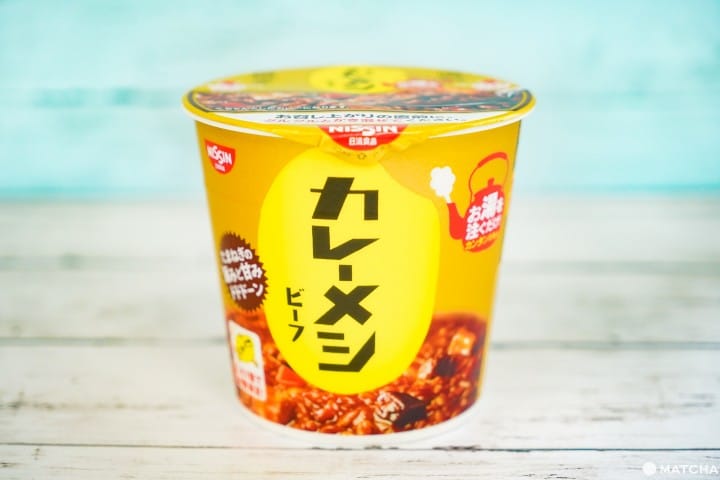 カップライス