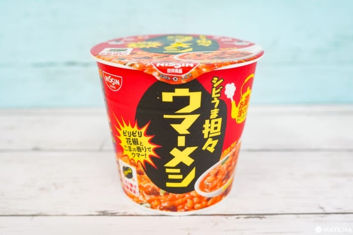 カップライス