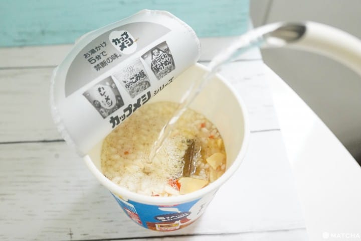 カップライス