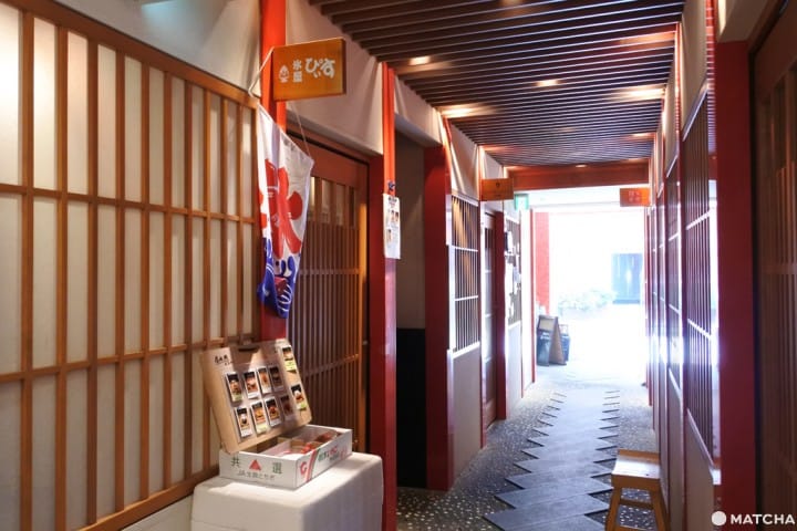 吉祥寺 甜點