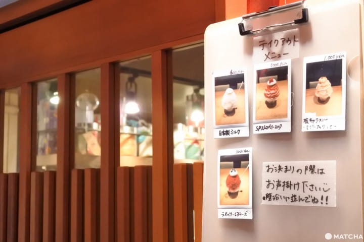冰屋peace 外帶