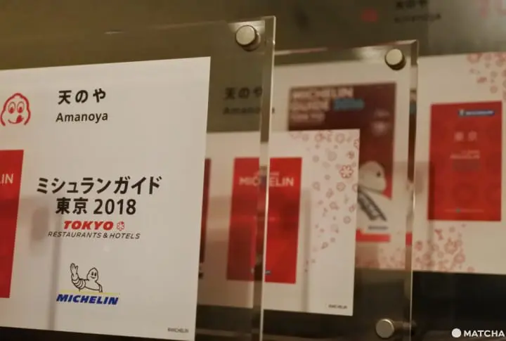 東京 米其林 餐廳