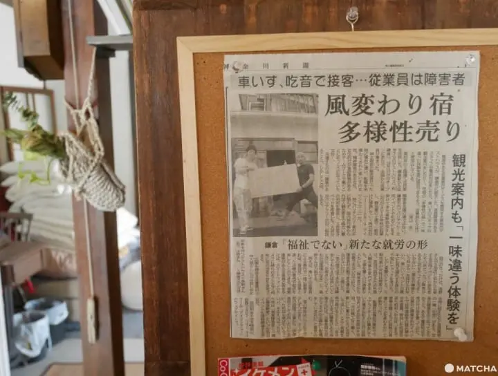 guesthouse irodori kamakura