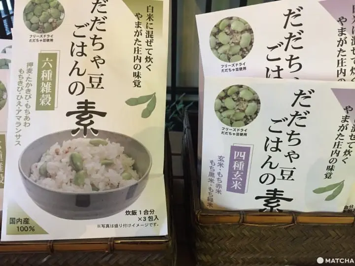 赏树冰吃美食精挑山形必吃5选