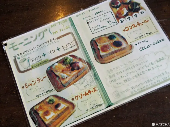 咖啡花車本店menu