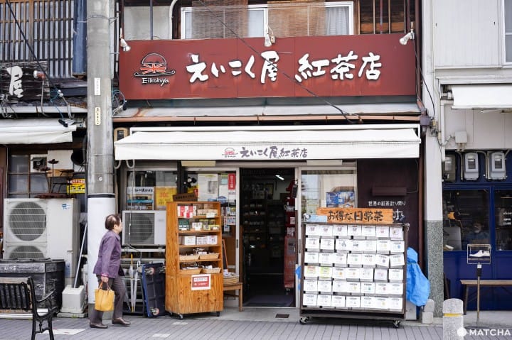 覺王山紅茶