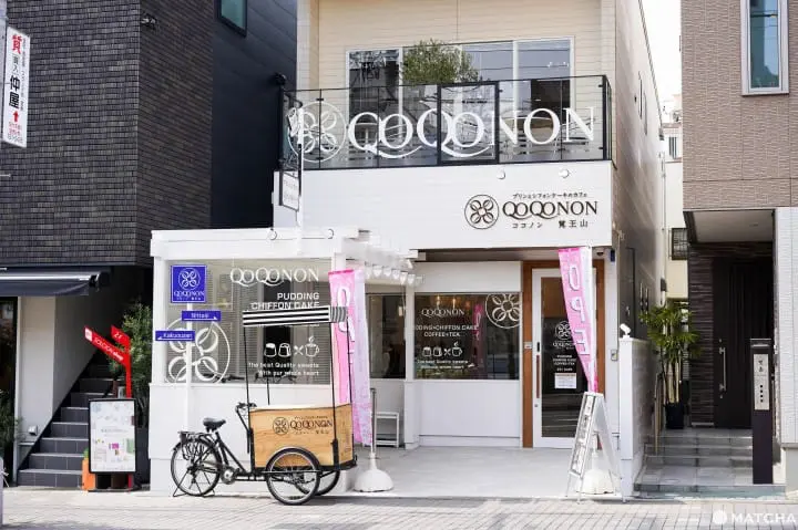 名古屋咖啡美食甜點